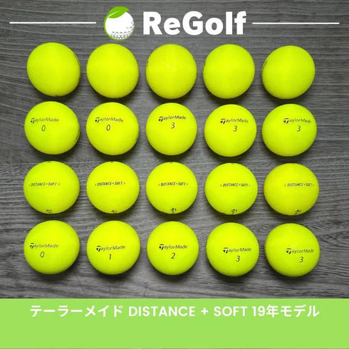 【中古】 ロストボール テーラーメイド DISTANCE ディスタンス ソフト イエロー 2019年モデル 20球 Aランク ゴルフボール リゴルフ